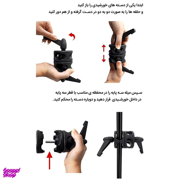 هولدر رفلکتور پاناسون مدل خورشیدی
