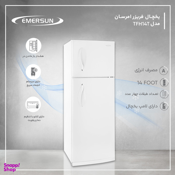 یخچال و فریزر امرسان مدل TFH17T350