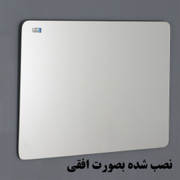 آینه دلفین مدل R-7050