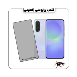 گلس شیشه ای گوشی موبایل مدل پرایوسی مناسب شیائومی Note 14 4G