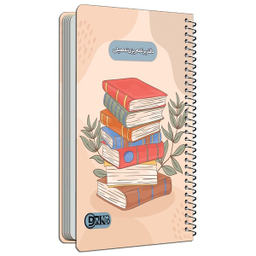 دفتر برنامه ریزی تحصیلی سیمی 80 برگ دارکوب مدل کتاب کد 163/1