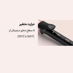 فر کننده مو بابیلیس مدل C452SDE