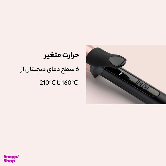 فر کننده مو بابیلیس مدل C452SDE