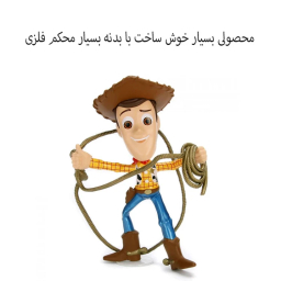 اکشن فیگور جادا مدل وودی
