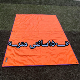 زیر انداز چادر ضد آب بی همتا مدل افق کد 1404