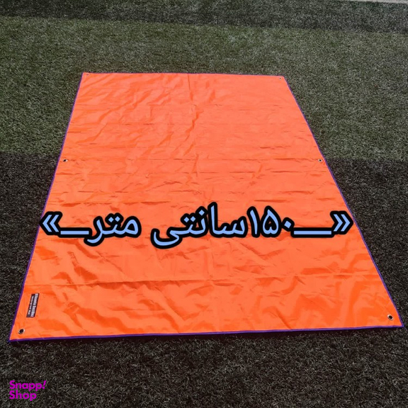 زیر انداز چادر ضد آب بی همتا مدل افق کد 1404