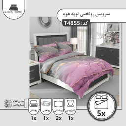 سرویس روتختی تک نفره ۵ تکه نوپه هوم طرح ماربل کد T4855