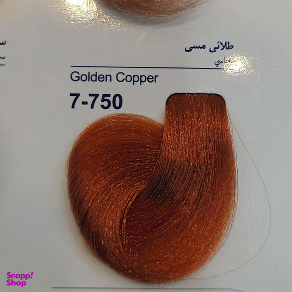 رنگ مو مارال شماره 7.750 رنگ طلایی مسی حجم 100 میلی‌ لیتر