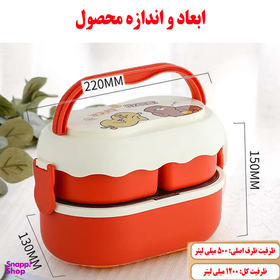 ظرف غذا مدل BENTO BOX