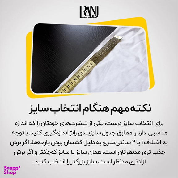 تیشرت آستین بلند مردانه رانژ مدل 21RA29D09M-1409-01