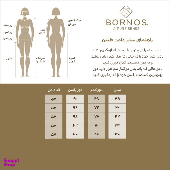 دامن زنانه برنس مدل طنین رنگ مشکی