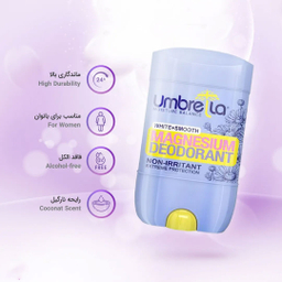 استیک ضد تعریق زنانه آمبرلا مدل White+Smooth حجم 75 میلی‌ لیتر