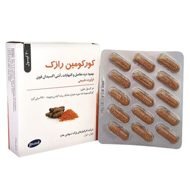 کپسول کورکومین رازک بسته 30 عددی