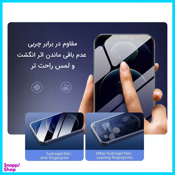 محافظ صفحه نمایش حریم شخصی تکنو مدل HyPRV مناسب برای گوشی موبایل ریلمی GT3