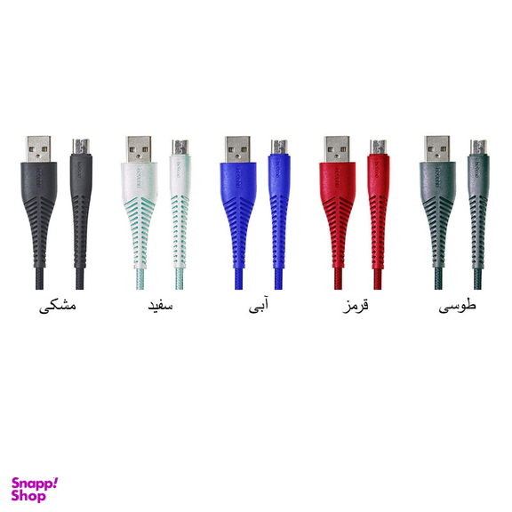 کابل تبدیل USB به MicroUSB بیاند مدل BUM-301 طول 1 متر