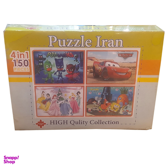 پازل 150 تکه پازل ایران مدل شخصیت انیمیشن مجموعه 4 عددی