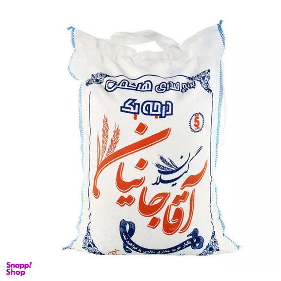 برنج درجه یک صدری هاشمی آقاجانیان وزن 5 کیلوگرم