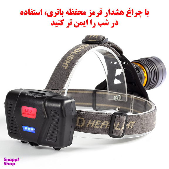 چراغ پیشانی ای اسمارتر مدل C72