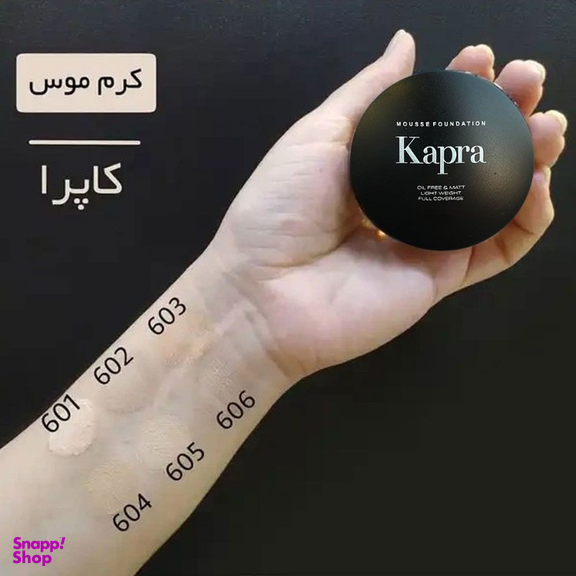 کرم موس کاپرا شماره 601