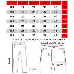 شلوار کارگو مردانه کد 9910 رنگ مشکی