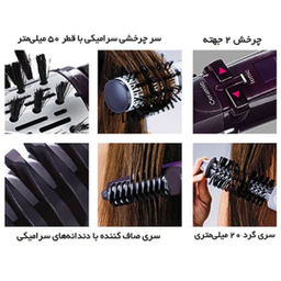 سشوار برس دار چرخشی بابلیس مدل 2736E