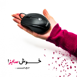 ماوس باسیم بیاند مدل BM-1221