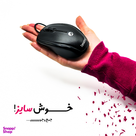 ماوس باسیم بیاند مدل BM-1221