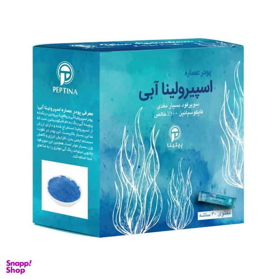پودر اسپیرولینا آبی پپتینا بسته 30 عددی
