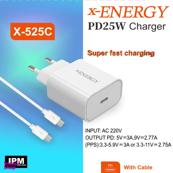 شارژر دیواری 25 وات ایکس-انرژی مدل X-525C به همراه کابل Type-C