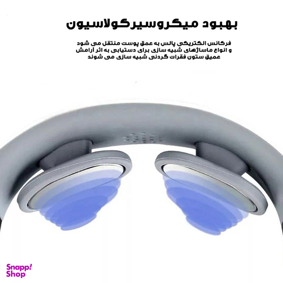 ماساژور گردن مدل 602