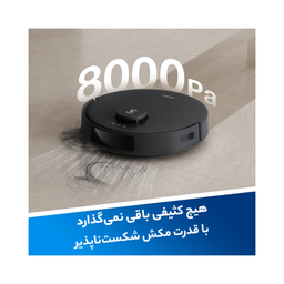 جارو رباتیک اکووکس رباتیک مدل N20 Pro Plus