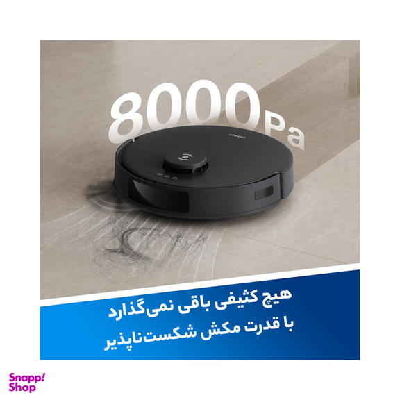 جارو رباتیک اکووکس رباتیک مدل N20 Pro Plus