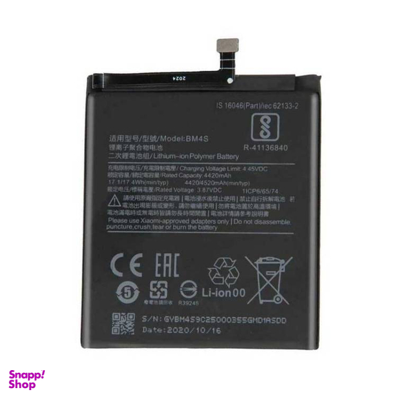 باتری گوشی موبایل مدل BM4S مناسب شیائومی Redmi 10X Pro 5G