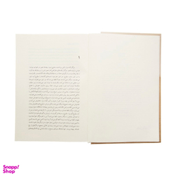 کتاب جای خالی سلوچ اثر محمود دولت آبادی نشر چشمه جلد کالینگور