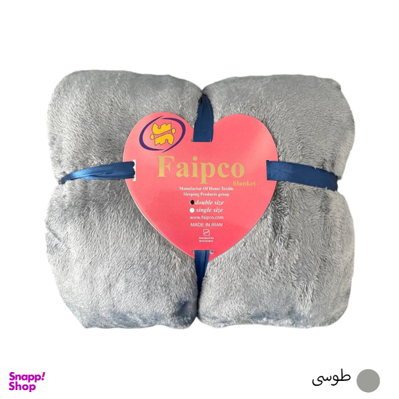 پتو مسافرتی دو نفره فایپکو مدل الیزه کد ELi220