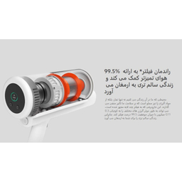 جارو شارژی عصایی شیائومی مدل G11