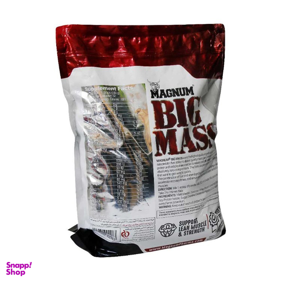 پودر گینر بیگ مس مگنوم با طعم کوکی کرم وزن 6804 گرم