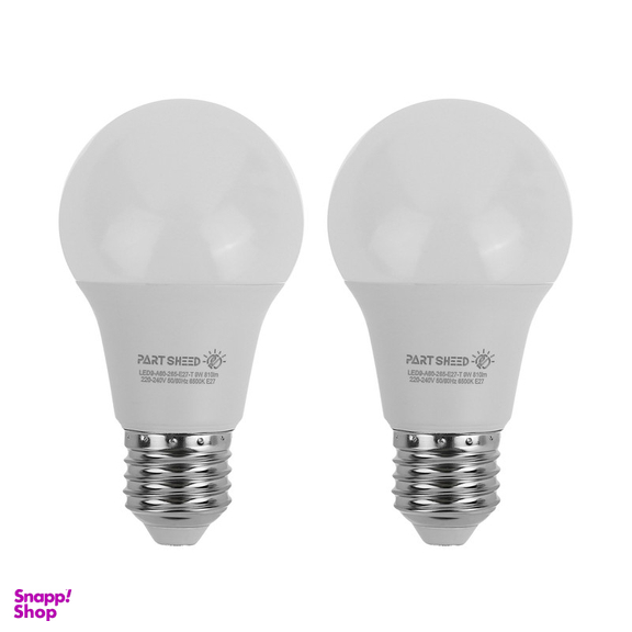 لامپ ال ای دی 9 وات پارت شید مدل Day Light پایه E27 بسته 2 عددی