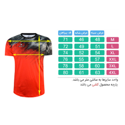 تی شرت ورزشی مردانه تکنیک+07 مدل TS-153-GH-ME