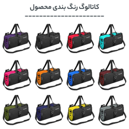 کیف لوازم شخصی فوروارد کد FCLT3080