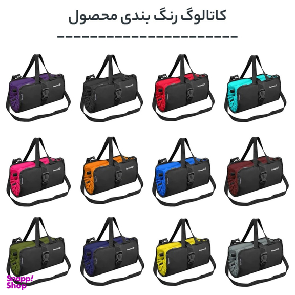 کیف لوازم شخصی فوروارد کد FCLT3080