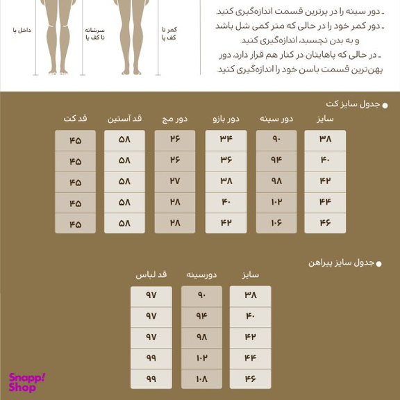 پیراهن زنانه برنس مدل سارنیا رنگ سبز