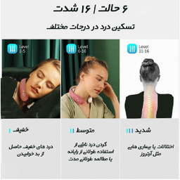 ماساژور گردن مدل U3