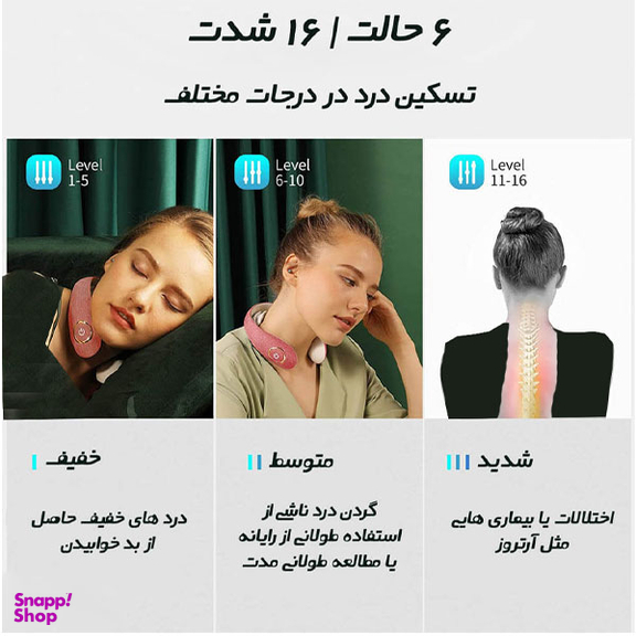 ماساژور گردن مدل U3