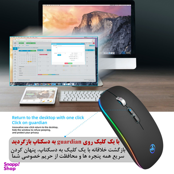 ماوس بی سیم اچ اکس اس جی مدل m103
