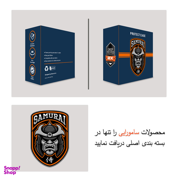 محافظ صفحه نمایش سامورایی مدل HAKU مناسب برای ساعت هوشمند سامسونگ Galaxy Watch 4 46mm