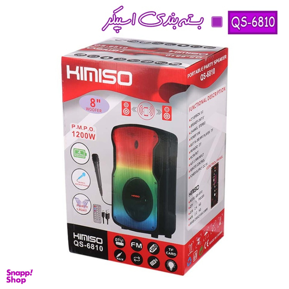 اسپیکر بلوتوثی قابل حمل کیمیسو مدل QS-6810