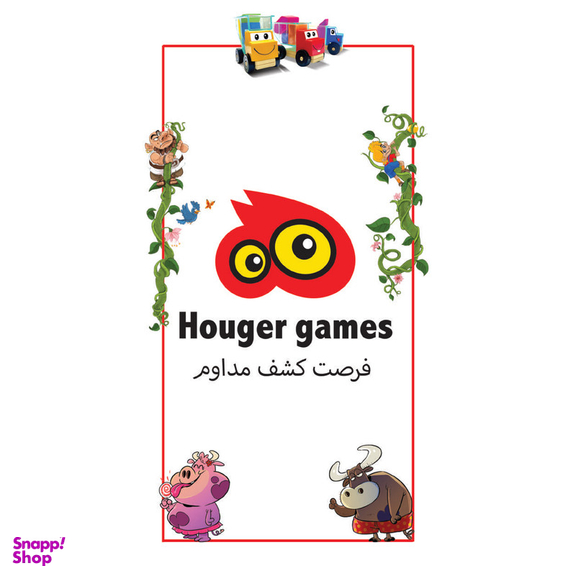 بازی فکری هوکیا مدل بزرگراه 2 نفره