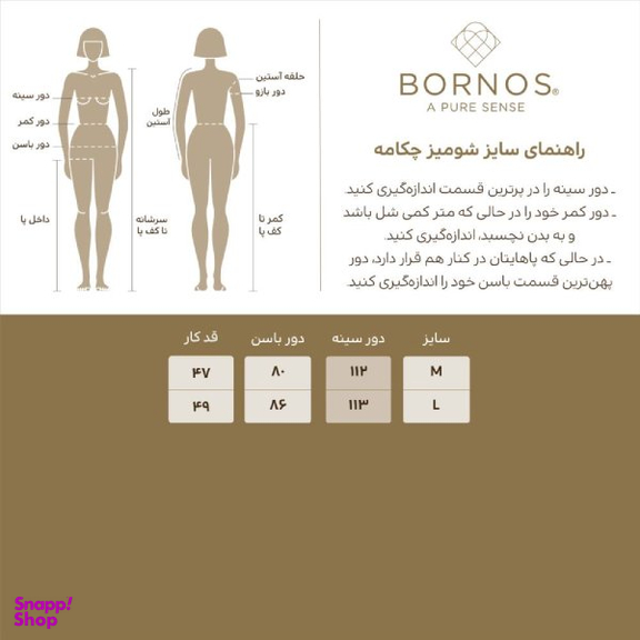 شومیز زنانه برنس مدل چکامه رنگ طوسی روشن