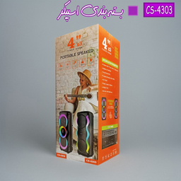 اسپیکر بلوتوثی قابل حمل مدل CS-4303